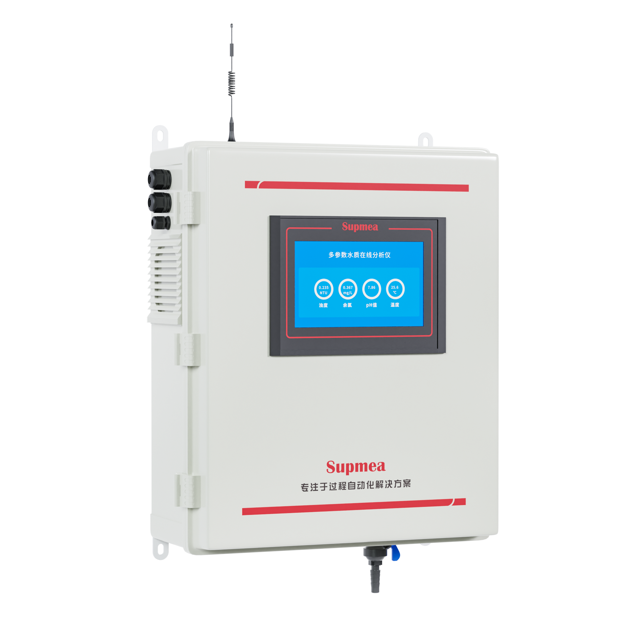 2138cn太阳集团城MIK-MPP500高精度多参数水质分析仪 经济款